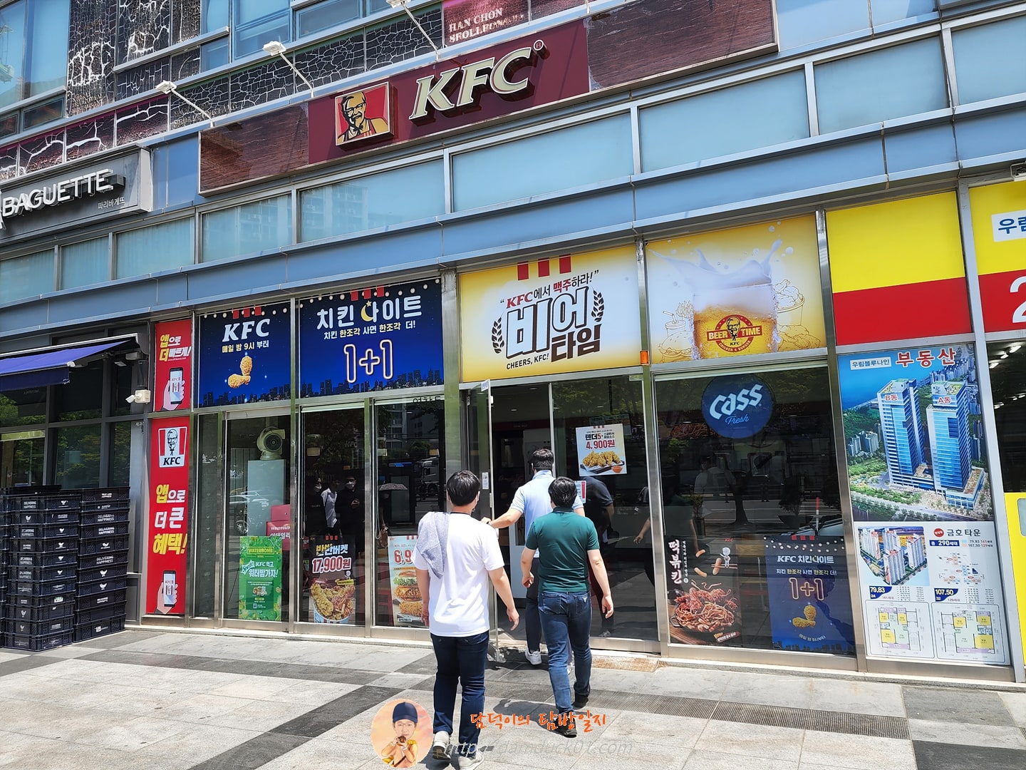 KFC 염창동점