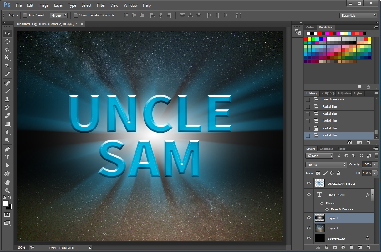 텍스트 빛 번짐 효과