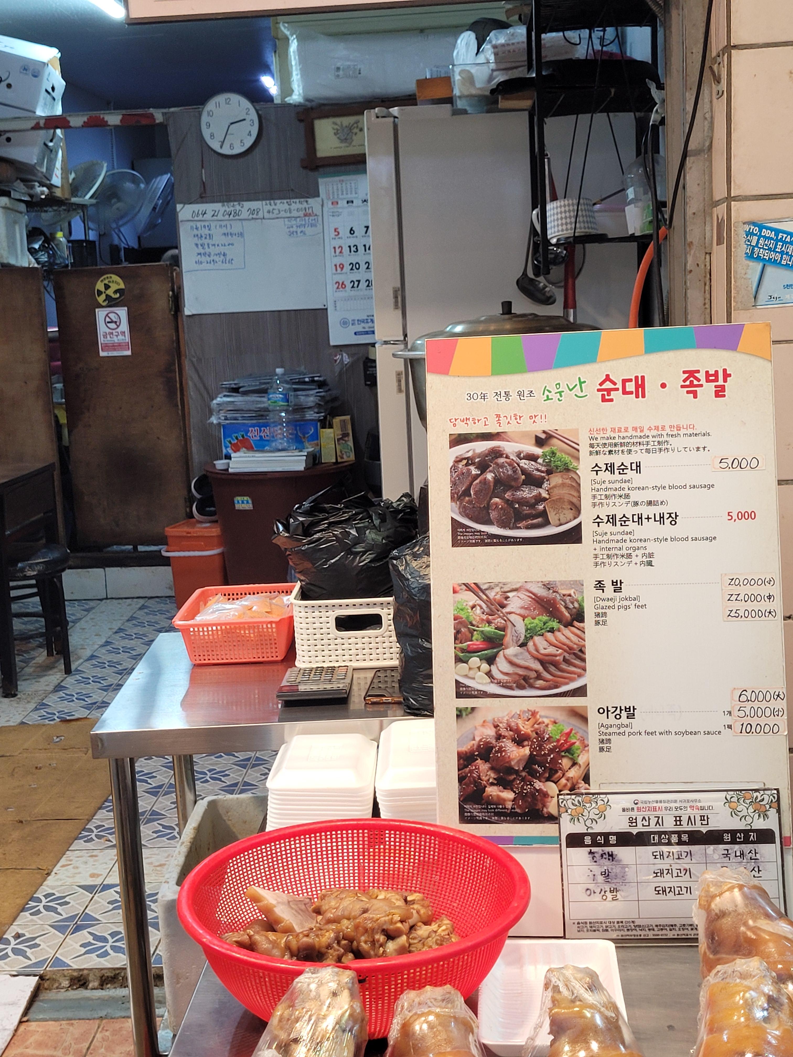 올레분식 이미지