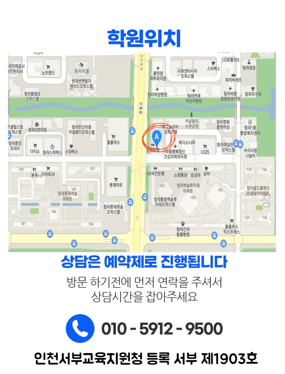 수업 진행 장면