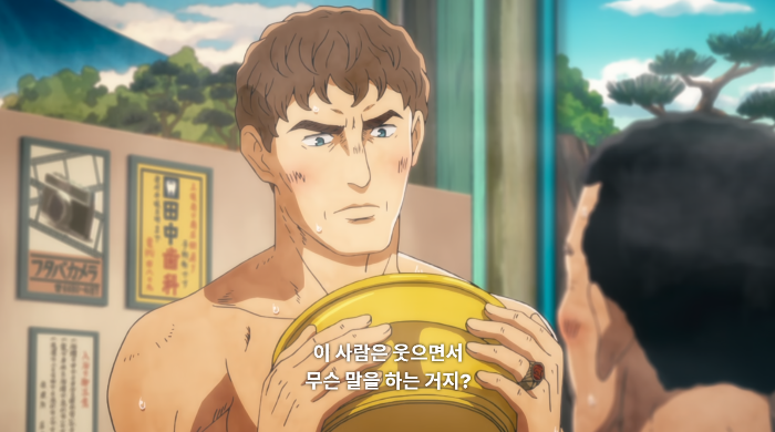 신 테르마이 로마이, 개그애니메이션
