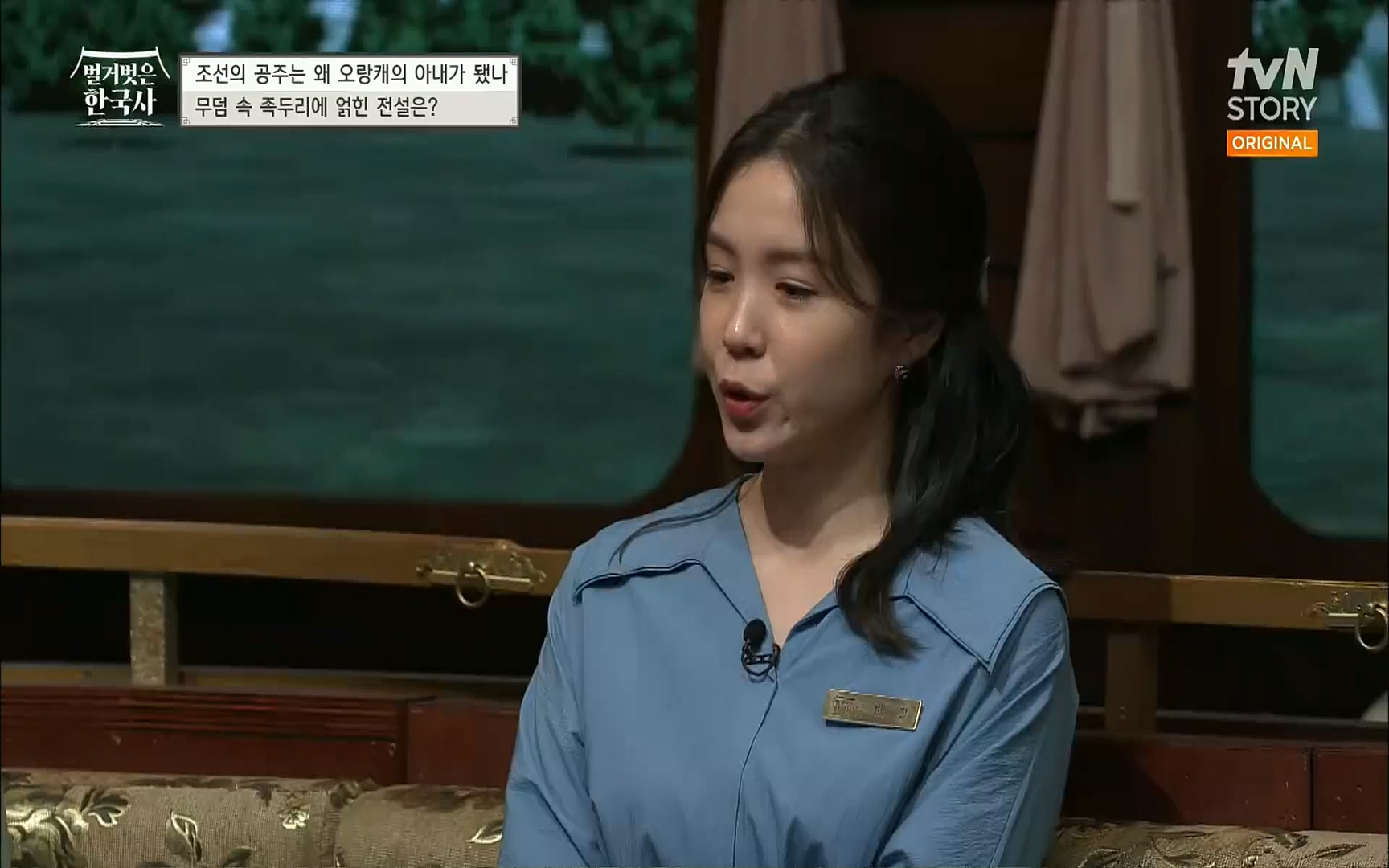 벌거벗은 한국사.E18.220824p.H264-F1RST.mp4_20220826_155244.466.jpg