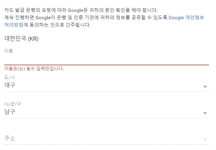 갤럭시 / 아이폰 유튜브 프리미엄 가격 / 결제 방법-8 갤럭시 / 아이폰 유튜브 프리미엄 가격 / 결제 방법-8