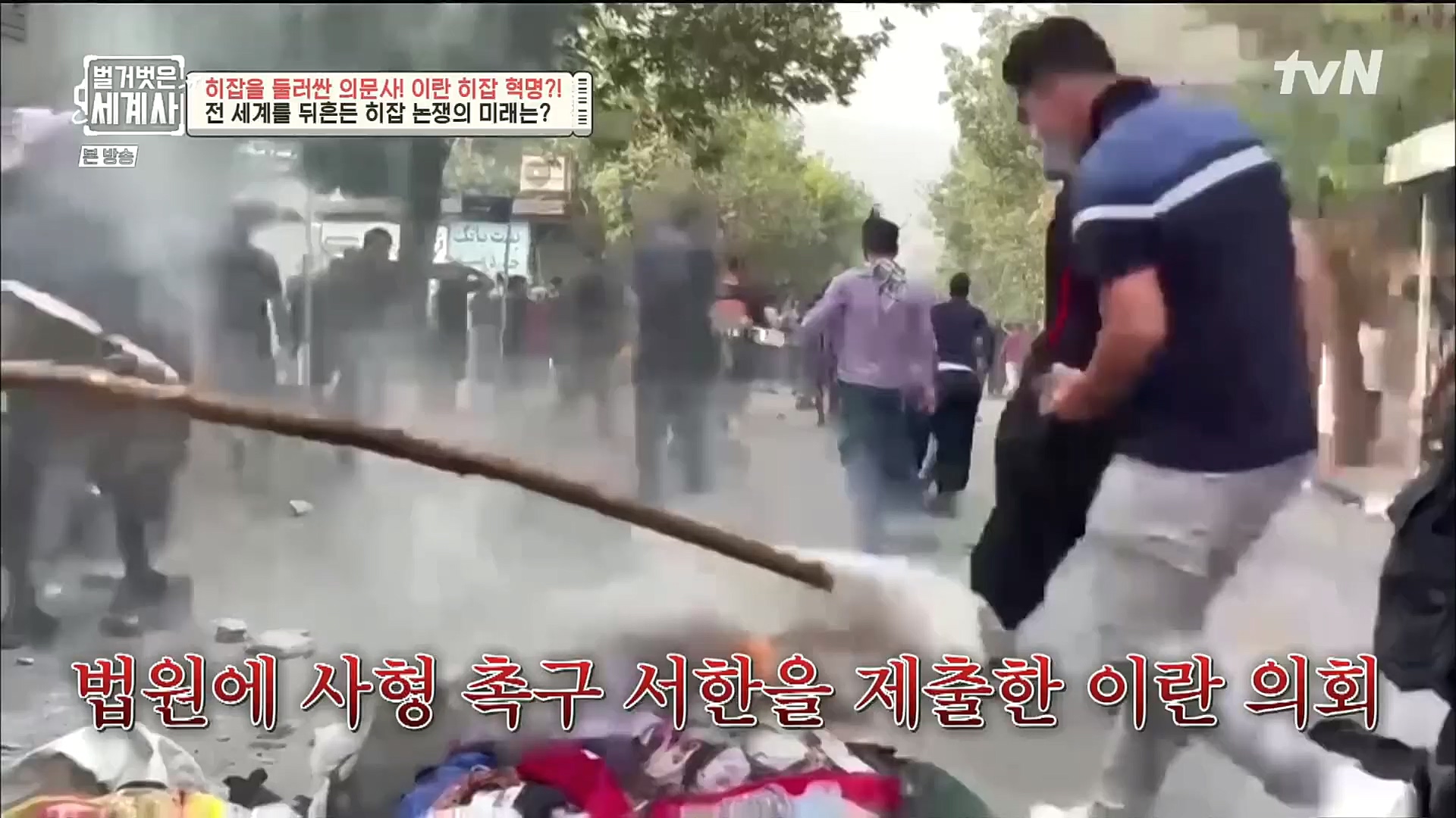 벌거벗은 세계사.E78.221220p.H264-F1RST.mp4_20230102_200952.323.jpg