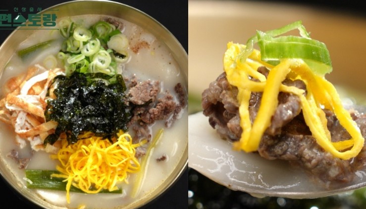 15분-사골떡국