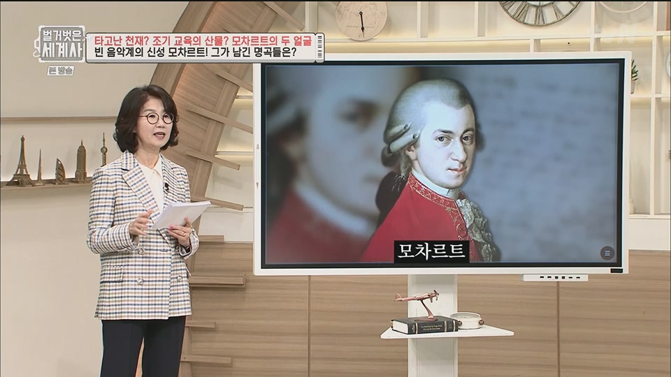 벌거벗은 세계사.E94.230411p.H264-F1RST.mp4_20230712_210743.230.jpg