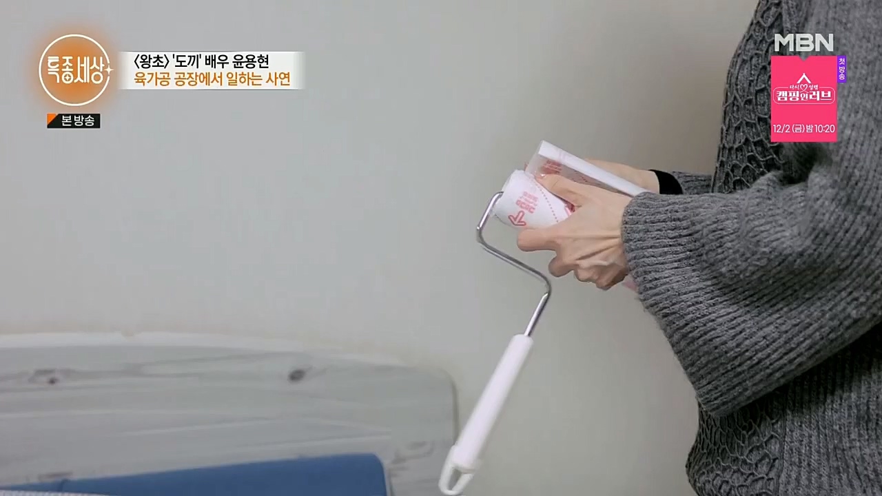 특종세상.E558.221125p.H264-F1RST.mp4_20221127_171141.447.jpg