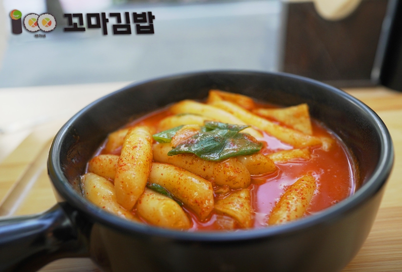 인천 송도 떡볶이 맛집