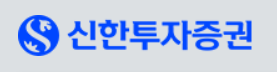신한스팩15호 공모주 청약일정 6