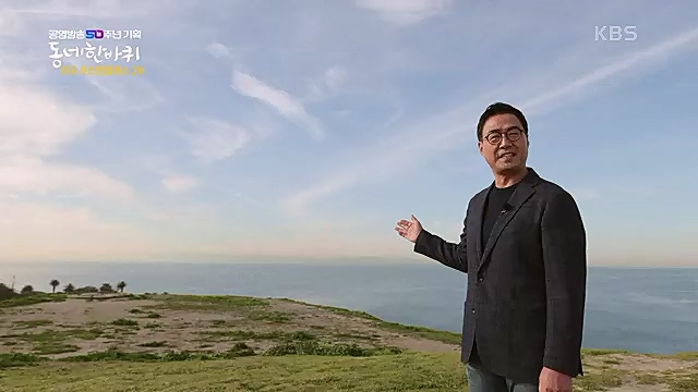 [213회] 동네 한 바퀴 - KBS꿈에도 그렸다, 우리 동네 - 미국 LA 2부] 잠시 머물다가는 이들을 손주처럼 여기며 푸근한 정으로 맞아주는 부부의 민박집에서 이튿날 여정을 시작한다.ts_20230326_181305.164.jpg