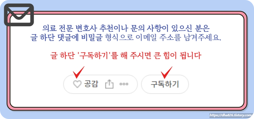 문의 사항