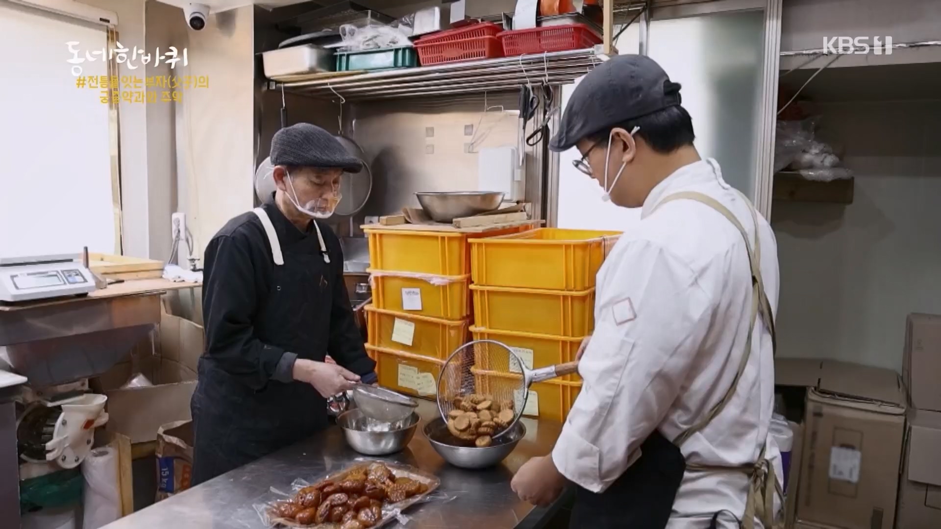 동네 한 바퀴.E257.240210p.H264-F1RST.mp4_20240212_171639.070.jpg