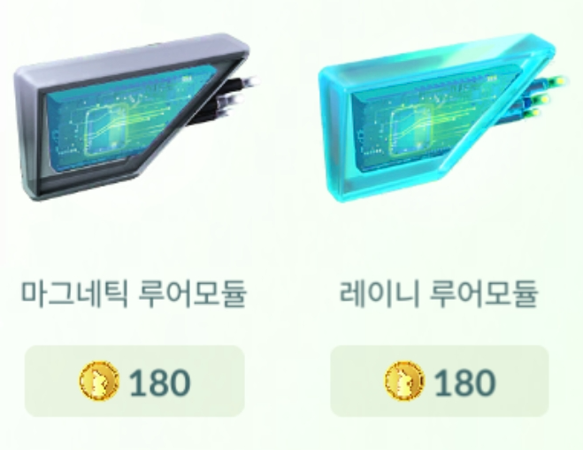 마그네틱 루어모듈&amp;#44; 레이니 루어모듈