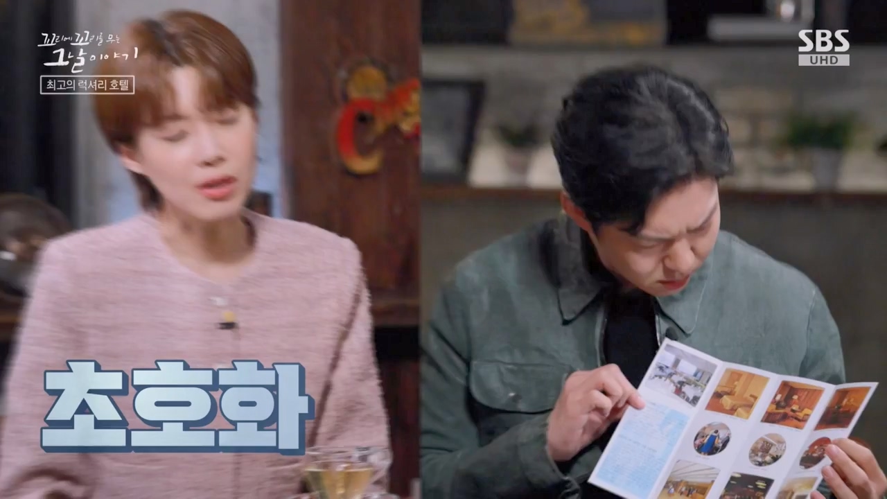 꼬리에 꼬리를 무는 그날 이야기.E126.240503p-NEXT.mp4_20240504_134754.560.jpg