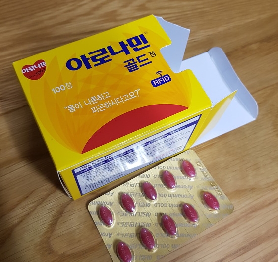 아로나민 골드 효과와 부작용 정리!