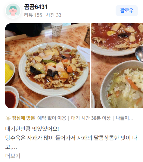 빈혜원 이미지