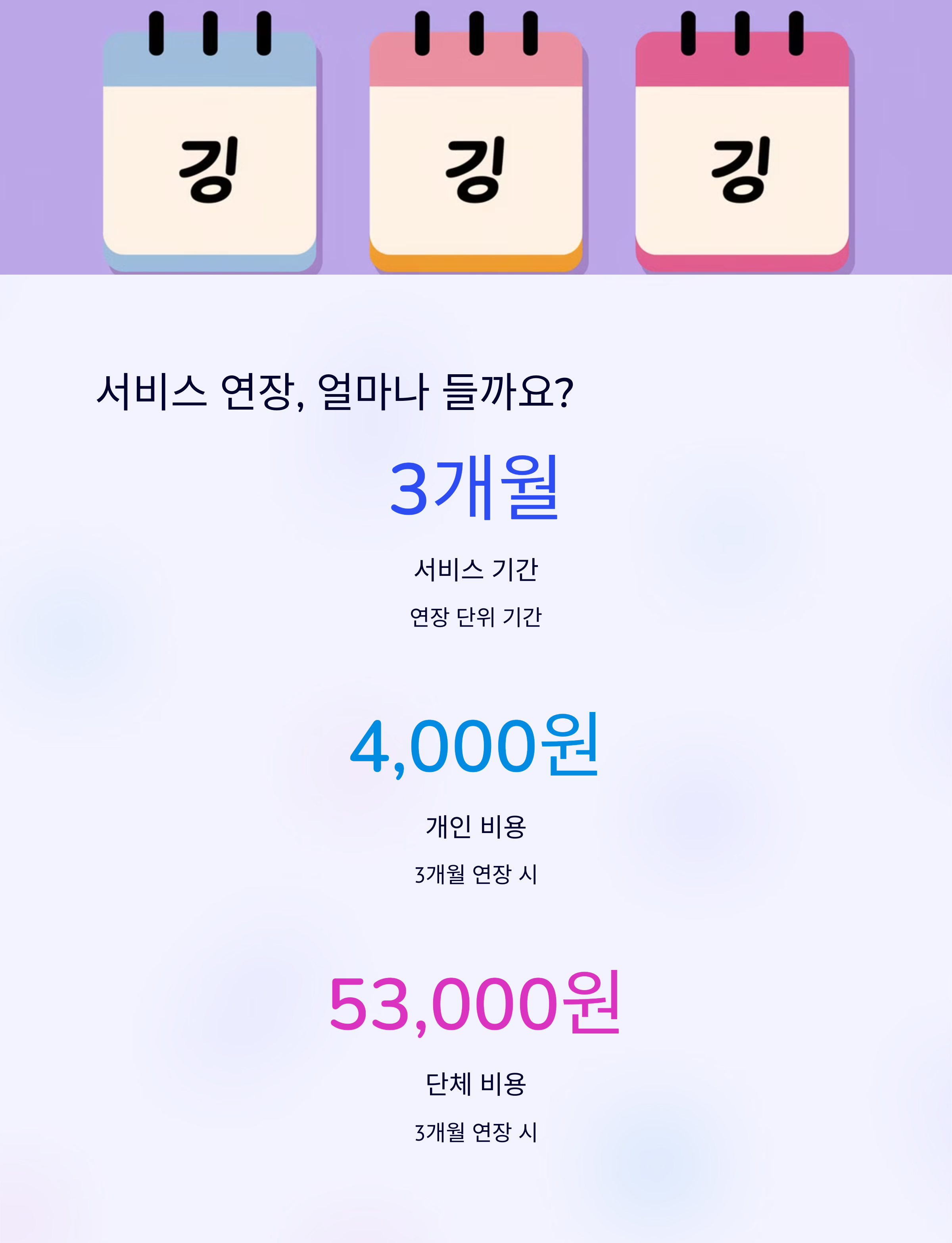 폐가전 무상 수거 서비스