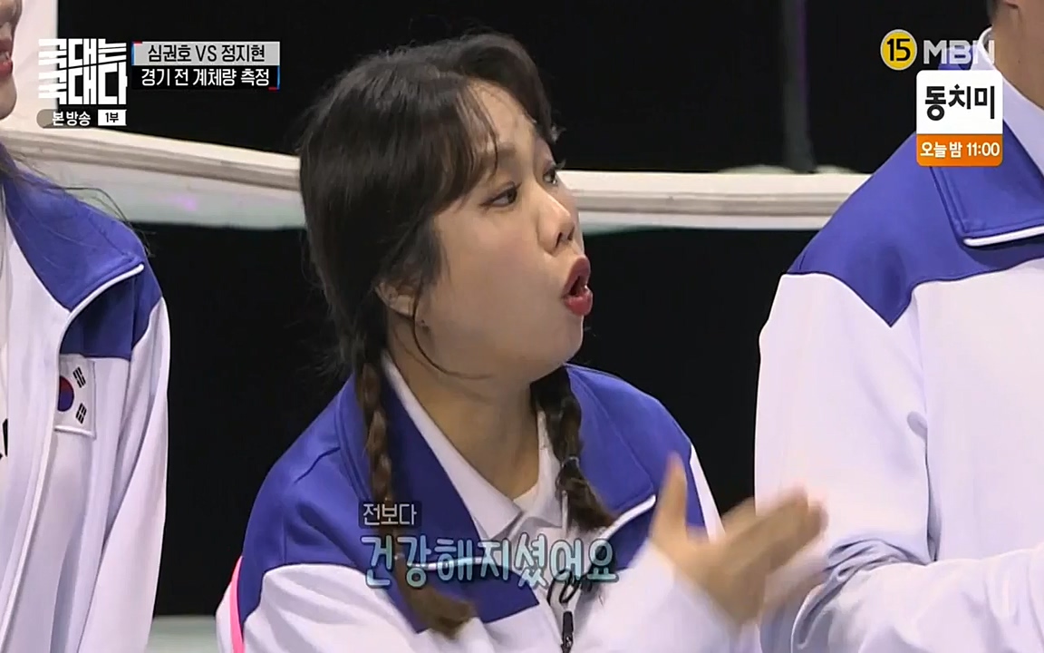 국대는 국대다.E10.220515p-NEXT.mp4_20220516_183556.400.jpg