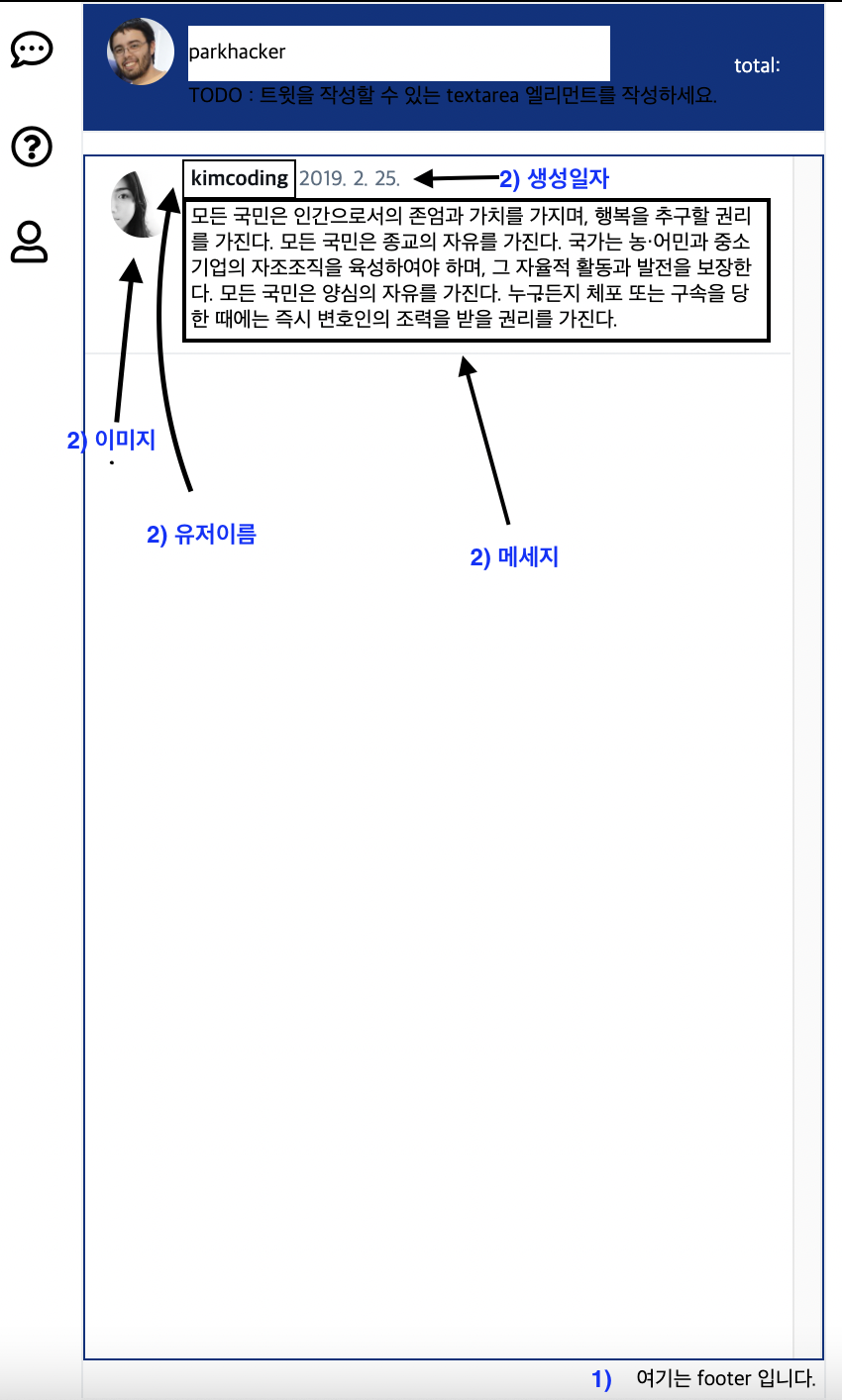  20일차