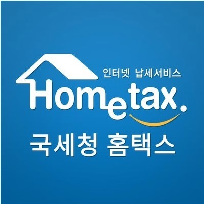  근로장려금 신청방법 지급일