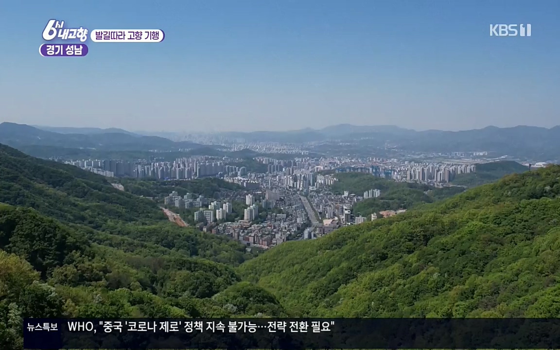 6시 내고향.E7530.220512p.H264-F1RST.mp4_20220516_191227.697.jpg