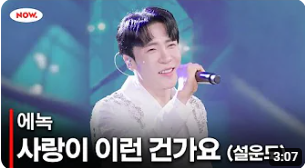 불타는 트롯맨에게 투표하세요