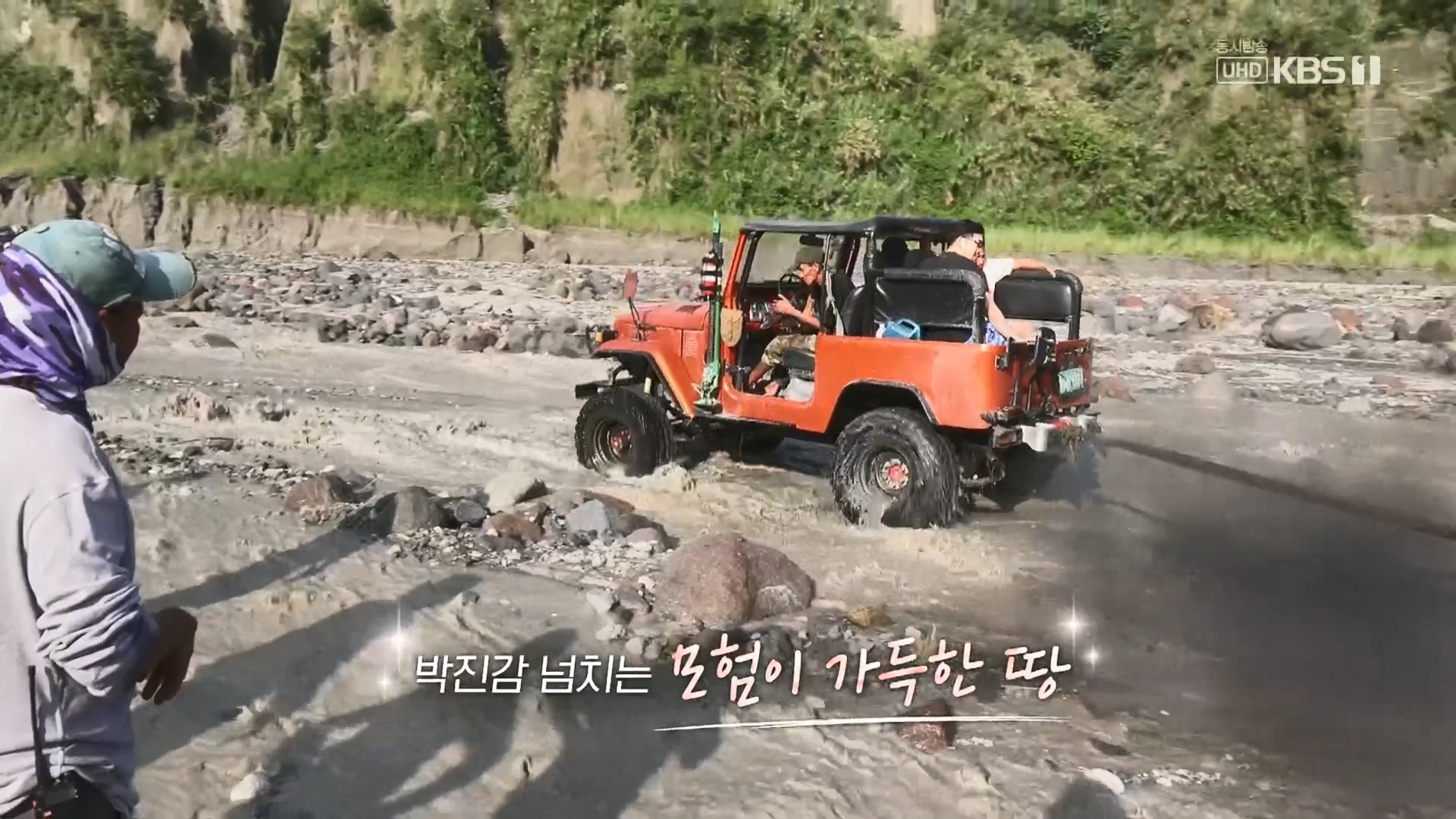 걸어서 세계속으로.E810.230930p.H264-F1RST.mp4_20231007_172857.372.jpg