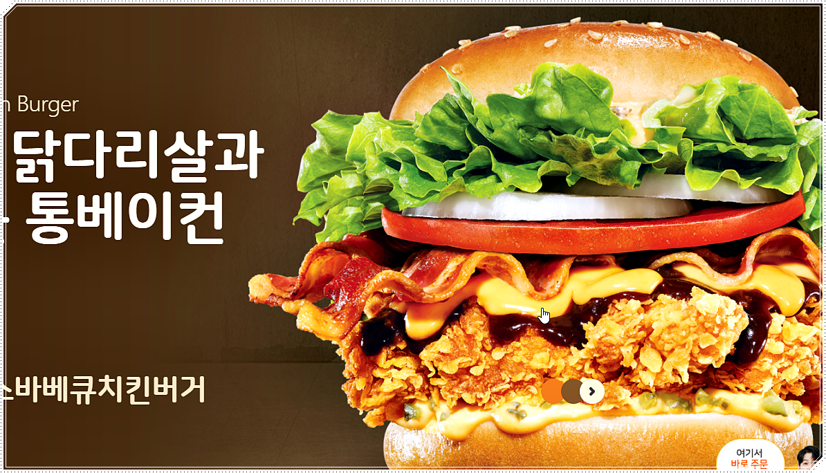  맘스터치 메뉴 추천 싸이버거 진리
