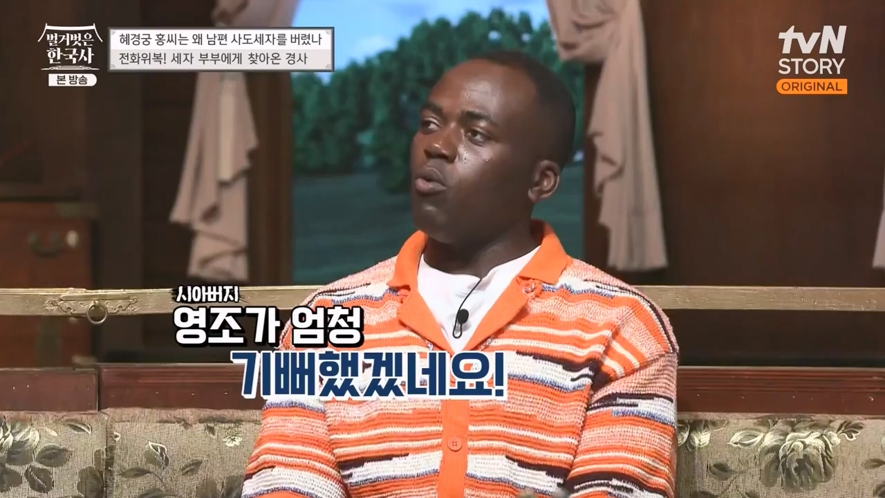 벌거벗은 한국사.E63.230706p-NEXT.mp4_20240209_210405.488.jpg