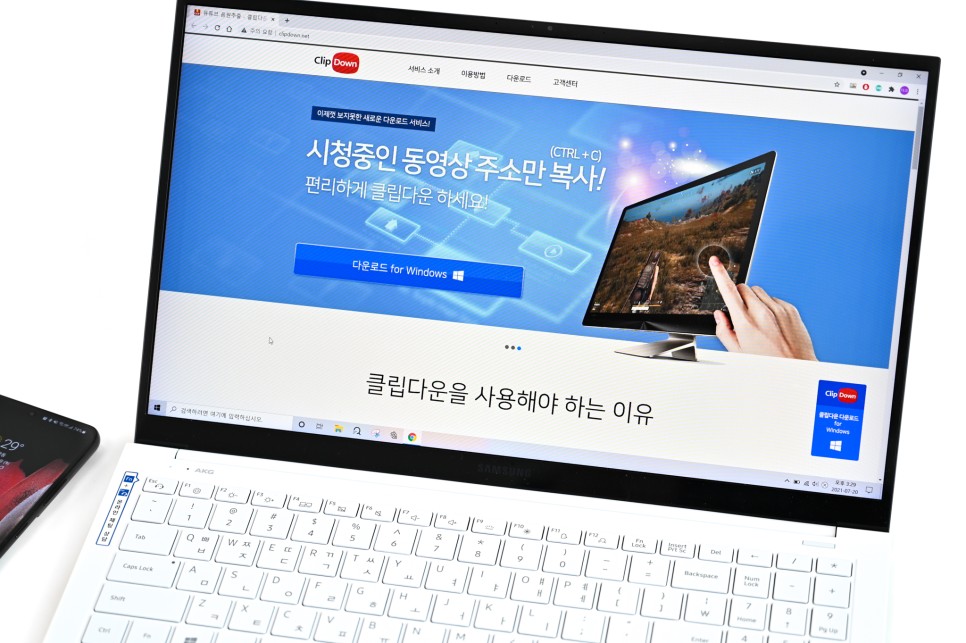 유튜브 음원추출 유튜브 음원추출 영상 7