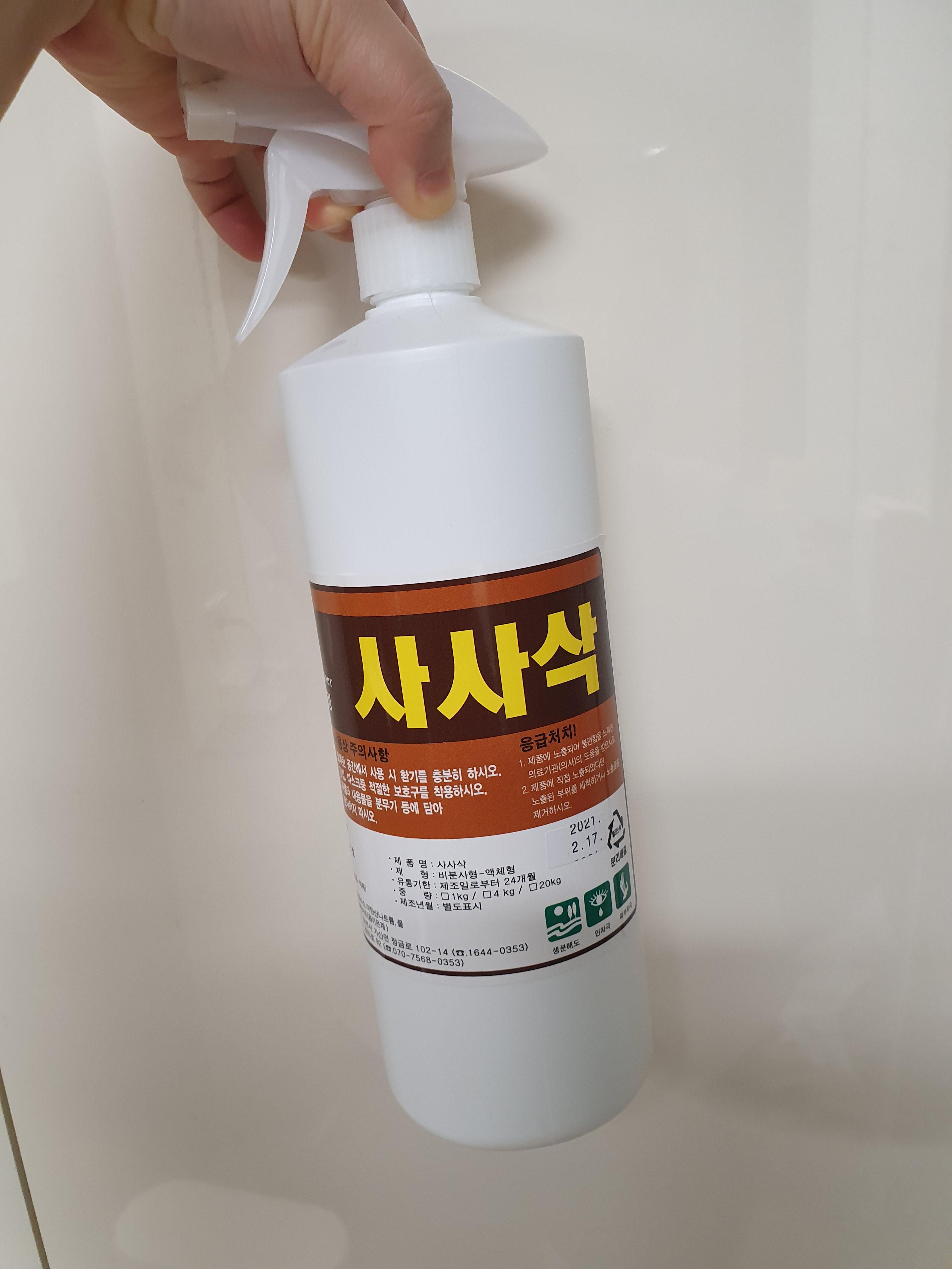  화장실 청소 꿀팁 물때청소, 줄눈청소는 사사삭