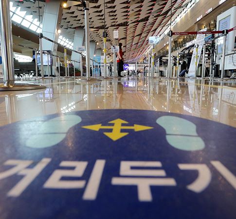  코로나19 거리두기 단계 2주 연장, 식당 영업 시간 / 사적 모임 인원 변경