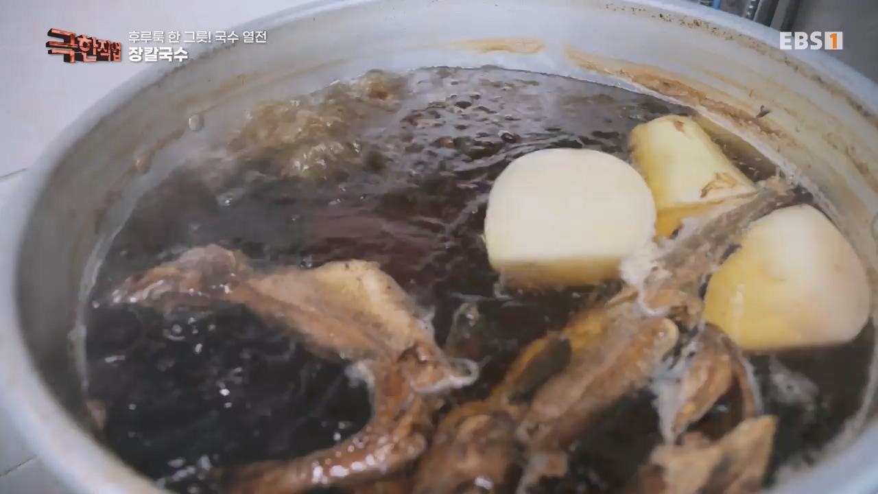 TV - 전 국민의 평생학교 EBS후루룩 한 그릇! 국수 열전.mp4_20240314_205253.563.jpg
