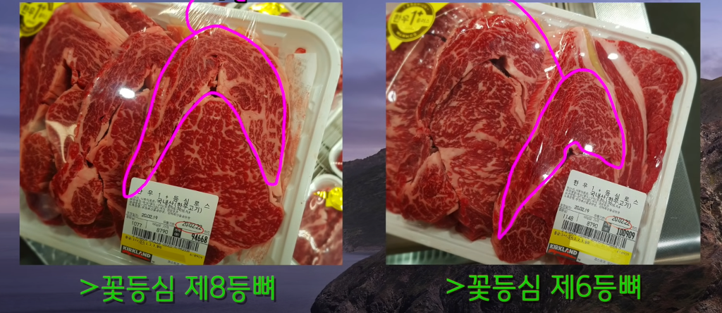 소고기 등심(200g)