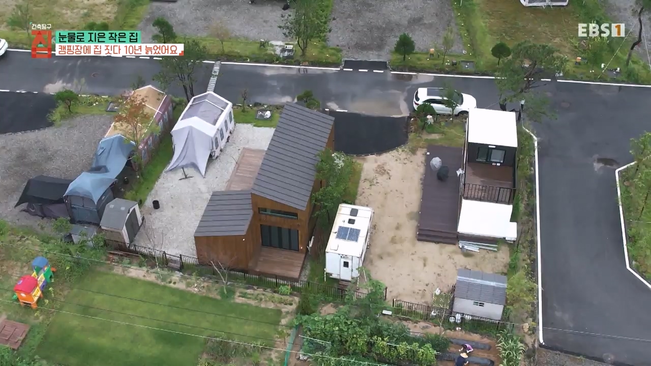 TV - 전 국민의 평생학교 EBS눈물로 지은 작은 집.mp4_20231107_205602.612.jpg