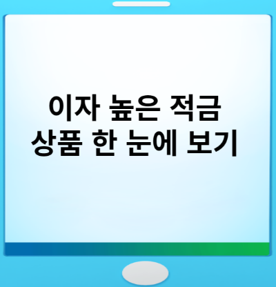 대표 포스터