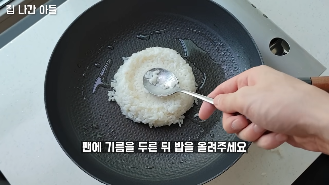 "밥에 계란만 부었는데 맛있고 색다른 요리가 완성되었습니다" 달콤한 야채와 밥이 너무 잘 어울리는 초간단 밥전 레시피 9 img