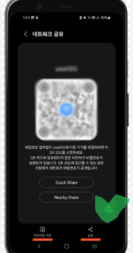 QR코드