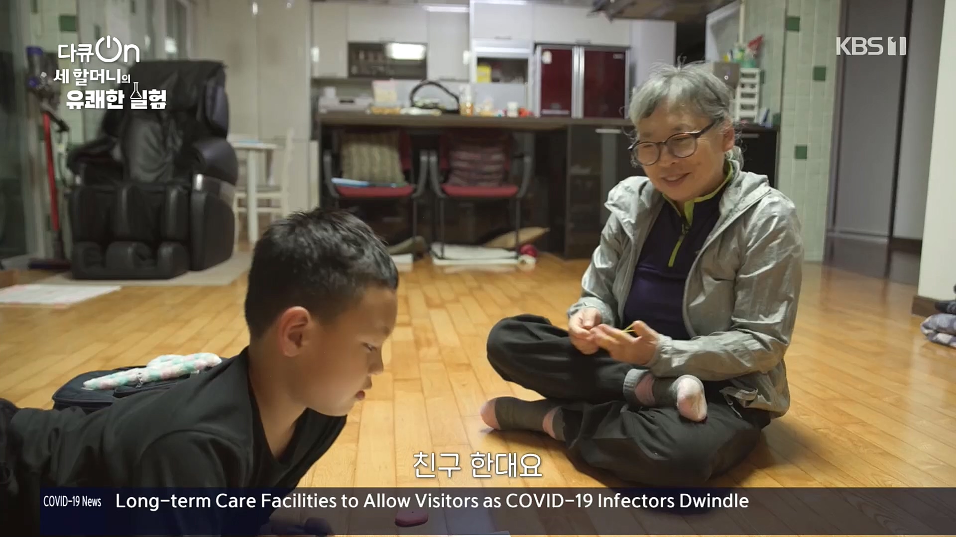 다큐 On.E166.221028p.H264-F1RST.mp4_20221031_194357.274.jpg