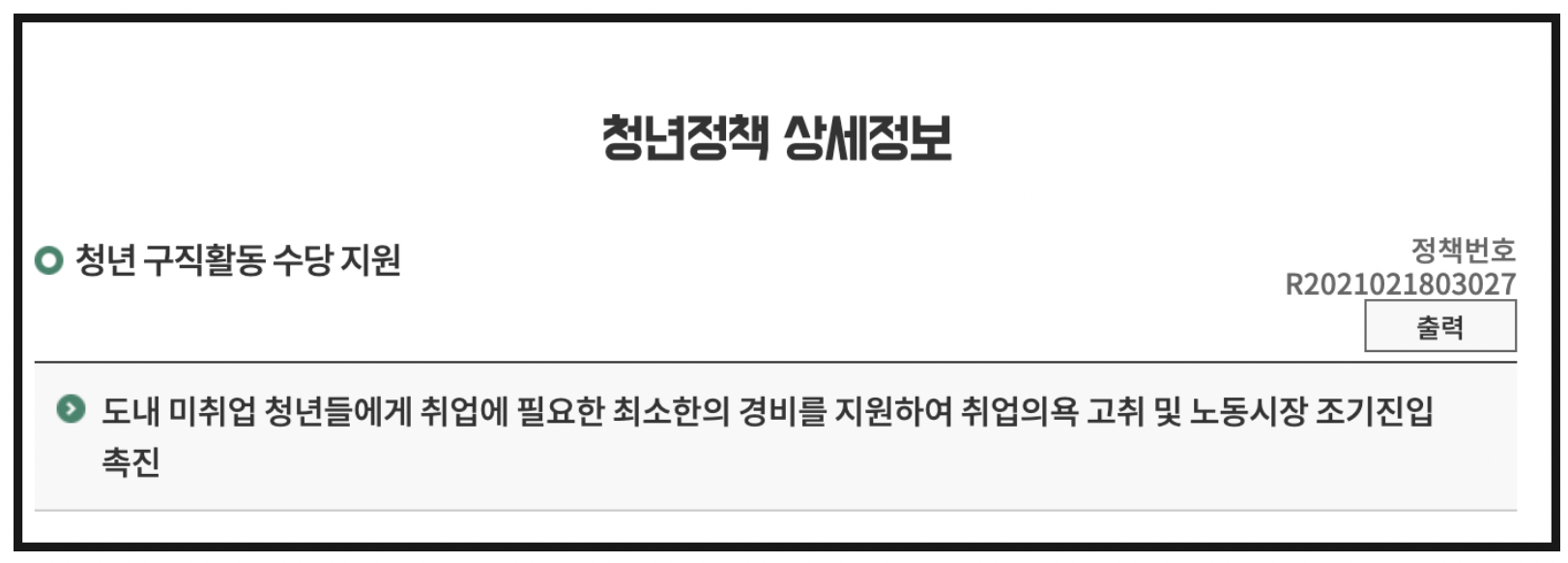  누누티비 주소 누누TV
