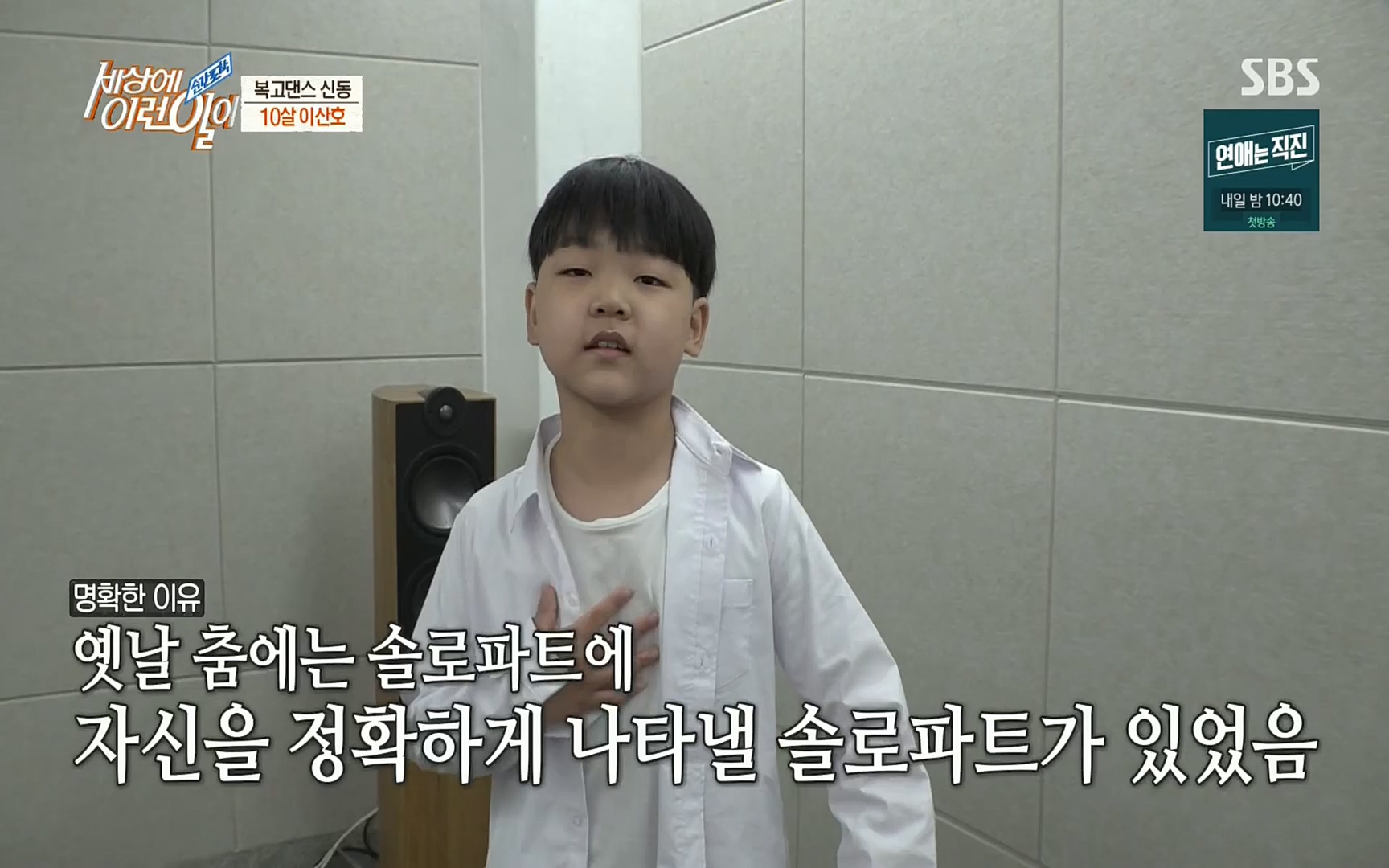 순간포착 세상에 이런일이.E1191.220802p.H264-F1RST.mp4_20220803_202137.621.jpg