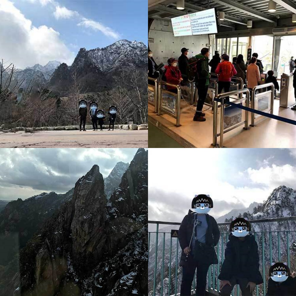  권금성 설국 등반하다(1부)