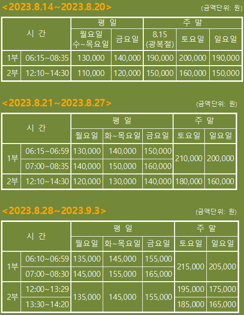 갓성비 골프장 남여주CC 소개. 골프장 특징&#44; 이용금액