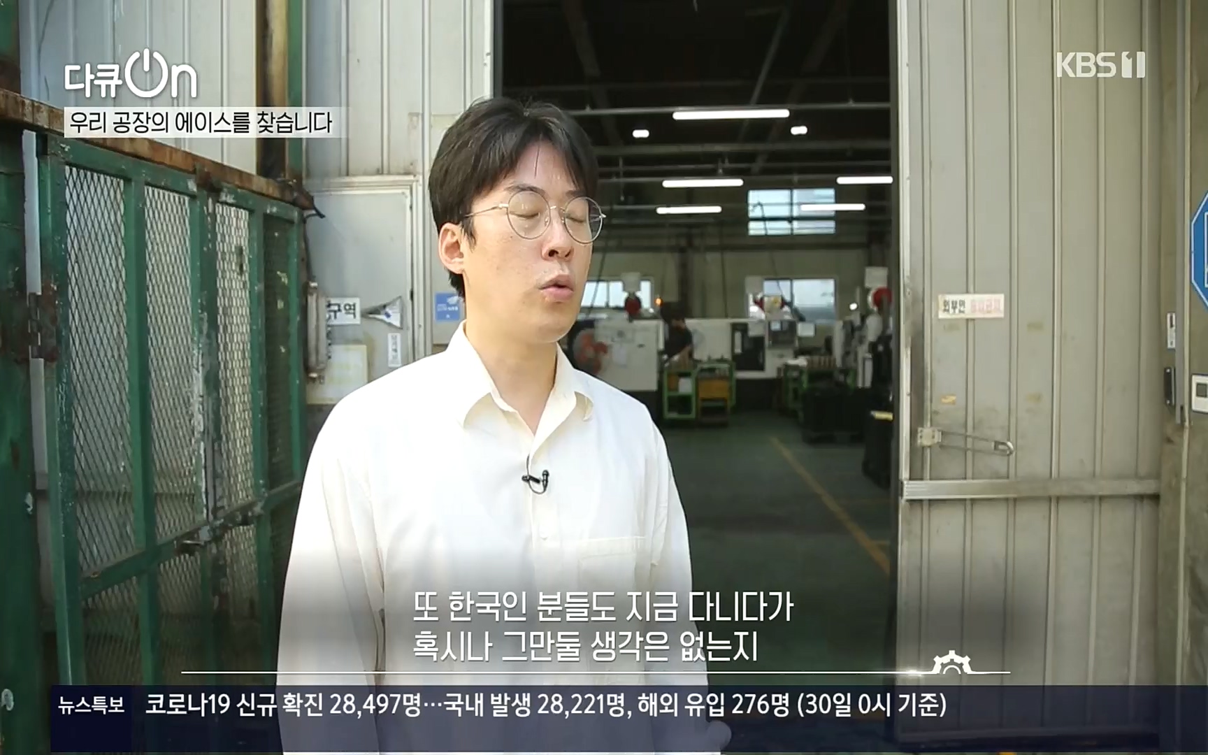 다큐 On.E159.220930p.H264-F1RST.mp4_20221001_180533.294.jpg