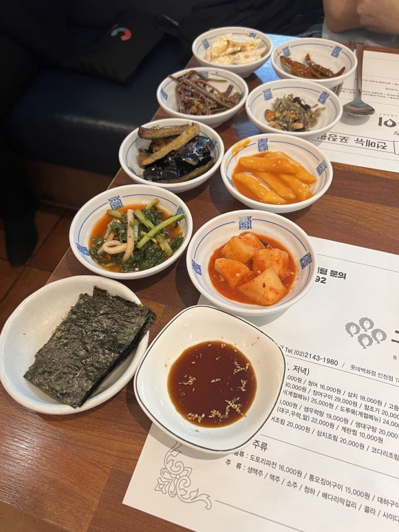 생선구이구이 이미지