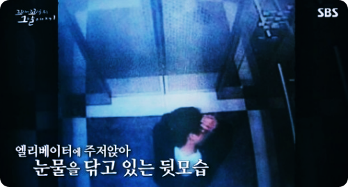  '꼬꼬무' ‘대구 학폭’ 중학생 아들이 유서에 남긴 마지막 당부