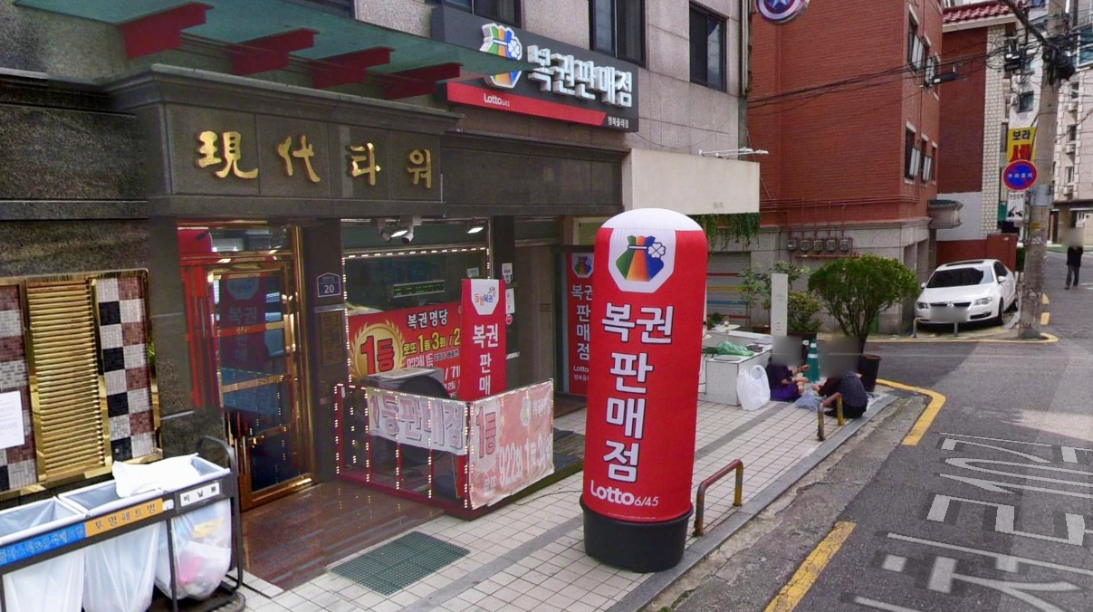 서울-관악구-신림동-로또판매점-행복올레점