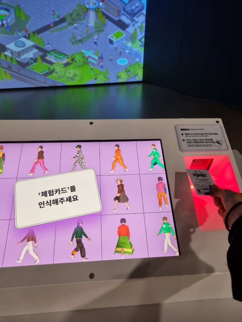 대한민국 시간 [박물관] 시간이 67