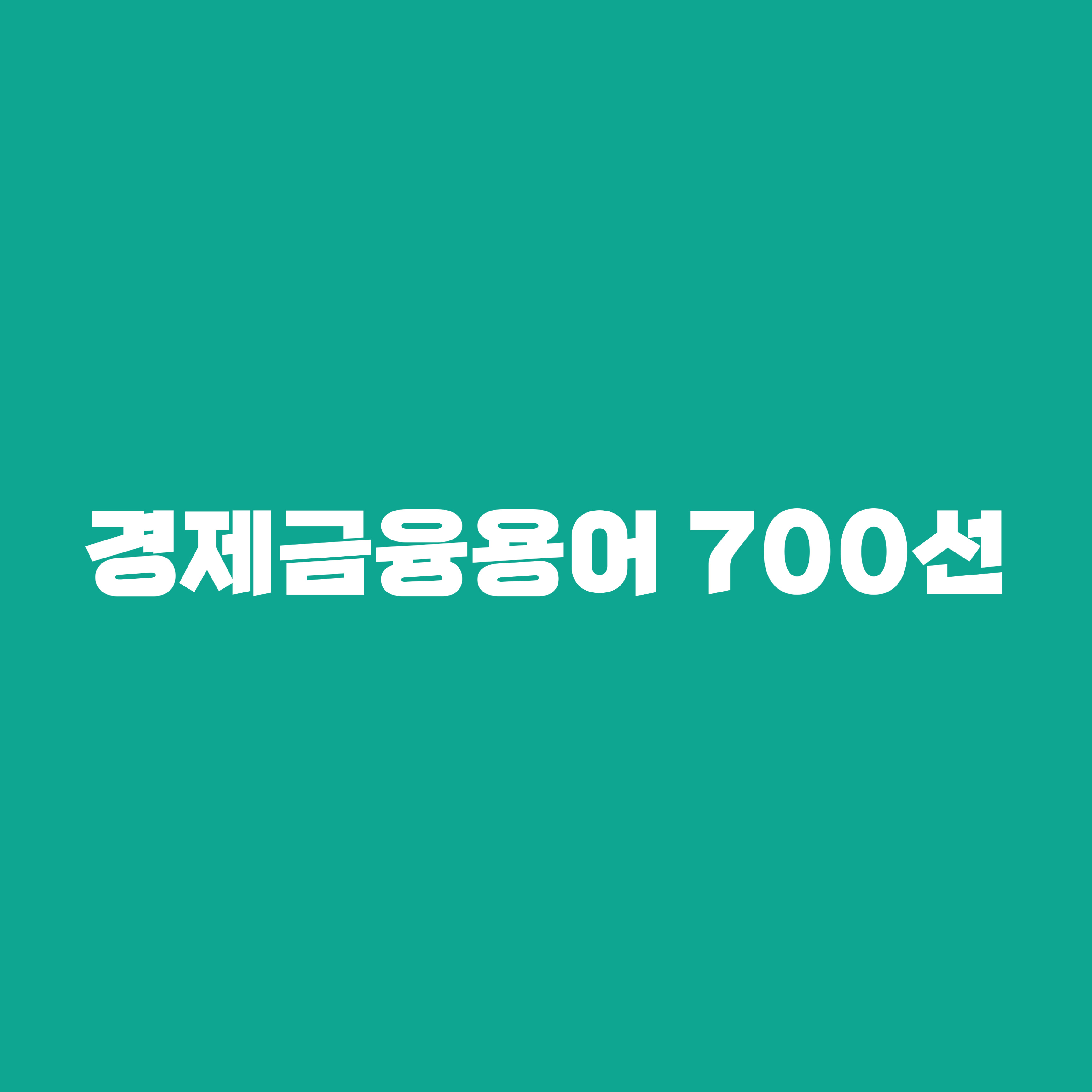 알잘 이미지