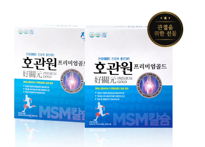 호관원_프리미엄_골드